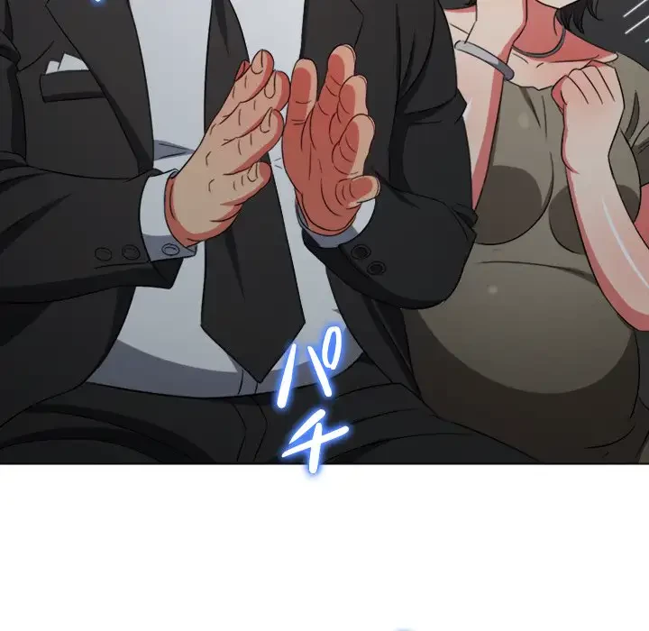 俺のワルな同級生 第175話 - 68