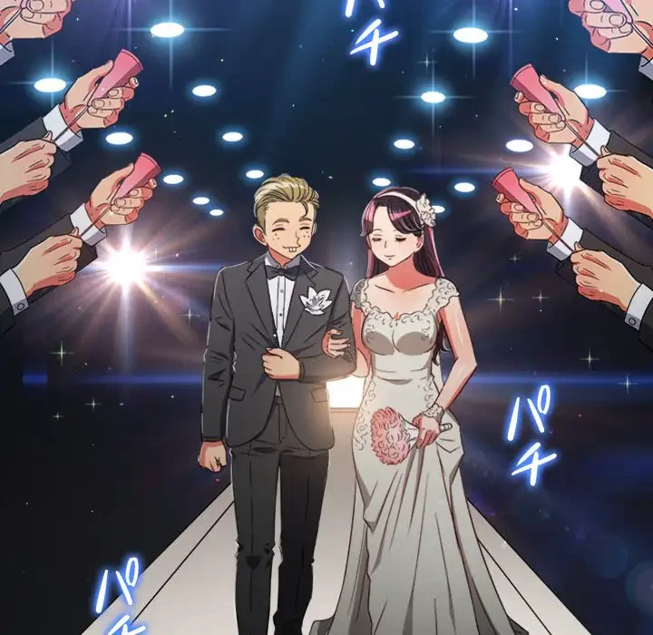 俺のワルな同級生 第175話 - 72