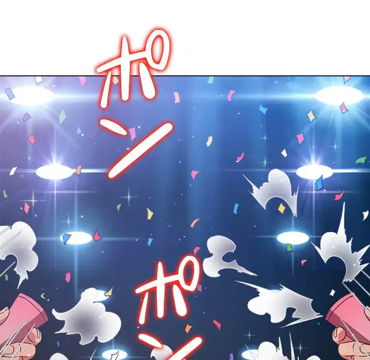 俺のワルな同級生 第175話 - 74