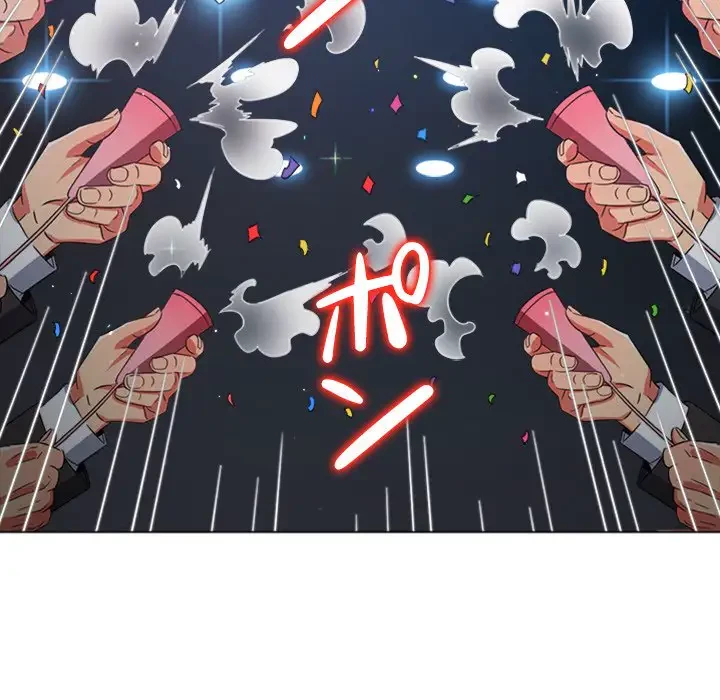 俺のワルな同級生 第175話 - 75