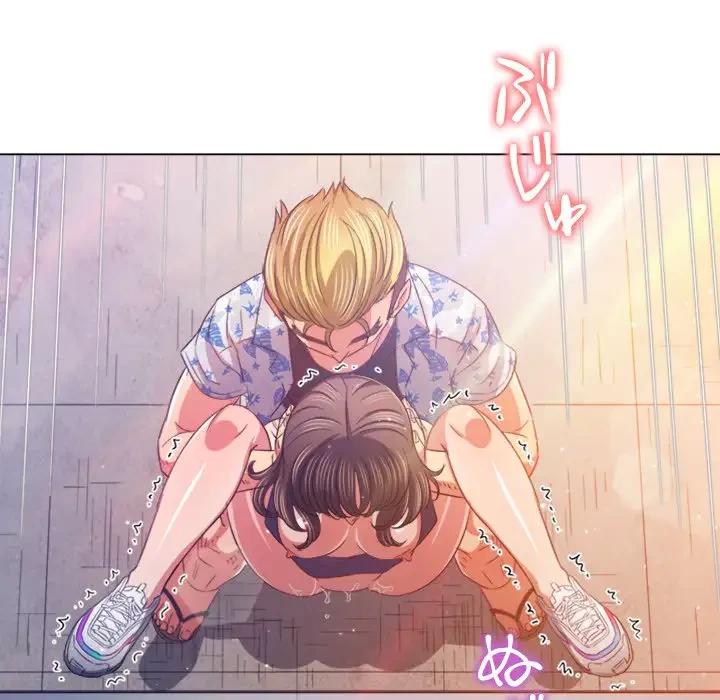 俺のワルな同級生 第175話 - 80