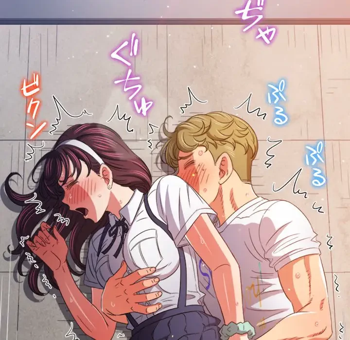 俺のワルな同級生 第175話 - 81