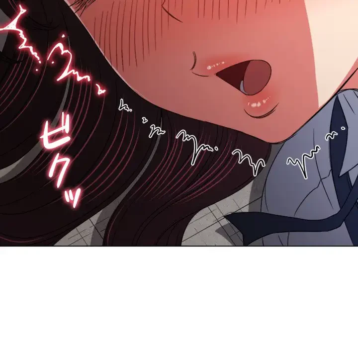 俺のワルな同級生 第175話 - 96