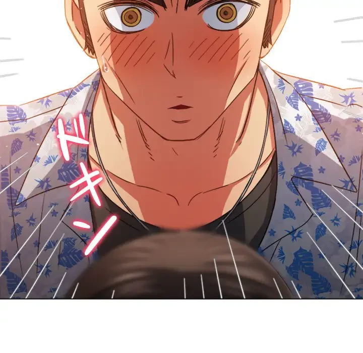 俺のワルな同級生 第175話 - 128