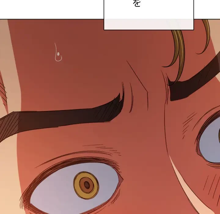 俺のワルな同級生 第175話 - 134