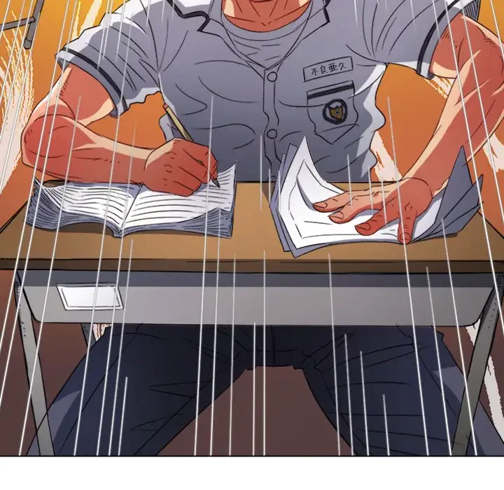 俺のワルな同級生 第175話 - 141