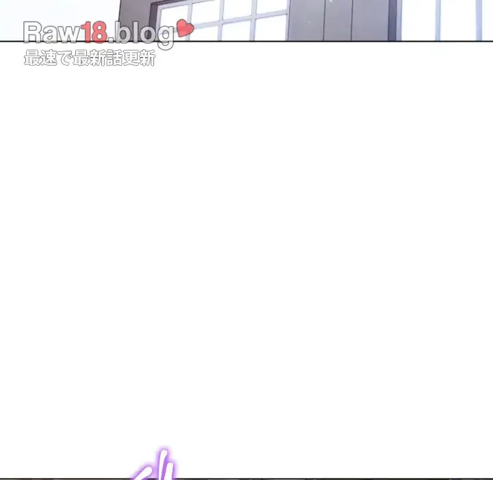 俺のワルな同級生 第175話 - 168