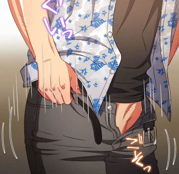 俺のワルな同級生 第175話 - 169