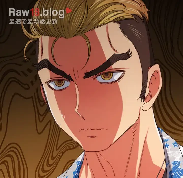 俺のワルな同級生 第175話 - 174