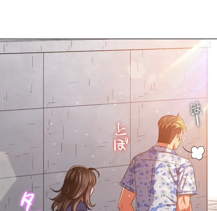 俺のワルな同級生 第175話 - 176