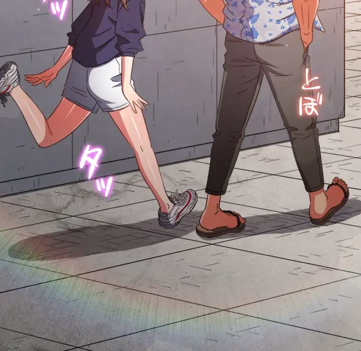 俺のワルな同級生 第175話 - 177