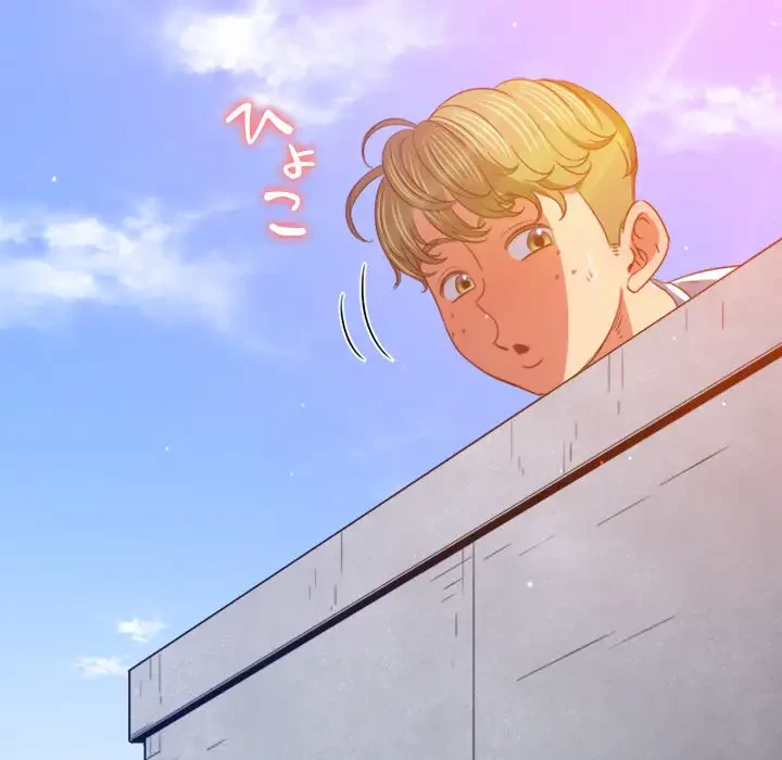 俺のワルな同級生 第175話 - 179