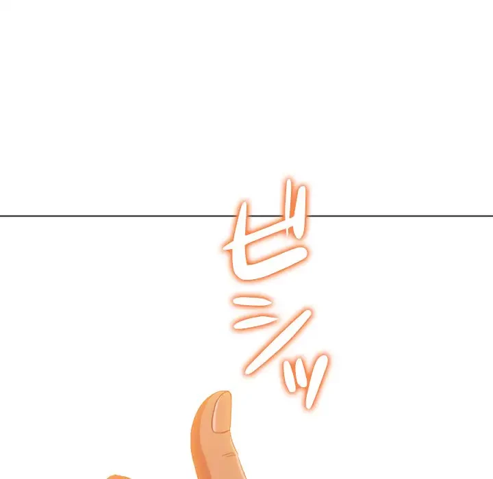 俺のワルな同級生 第175話 - 183