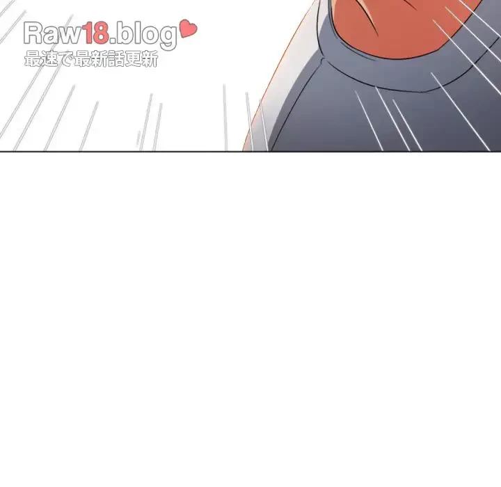 俺のワルな同級生 第175話 - 187