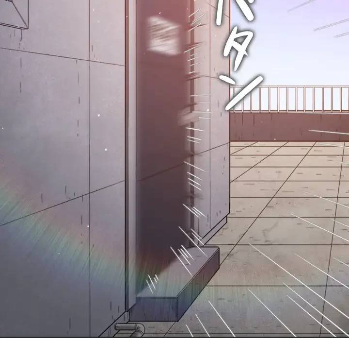 俺のワルな同級生 第175話 - 189