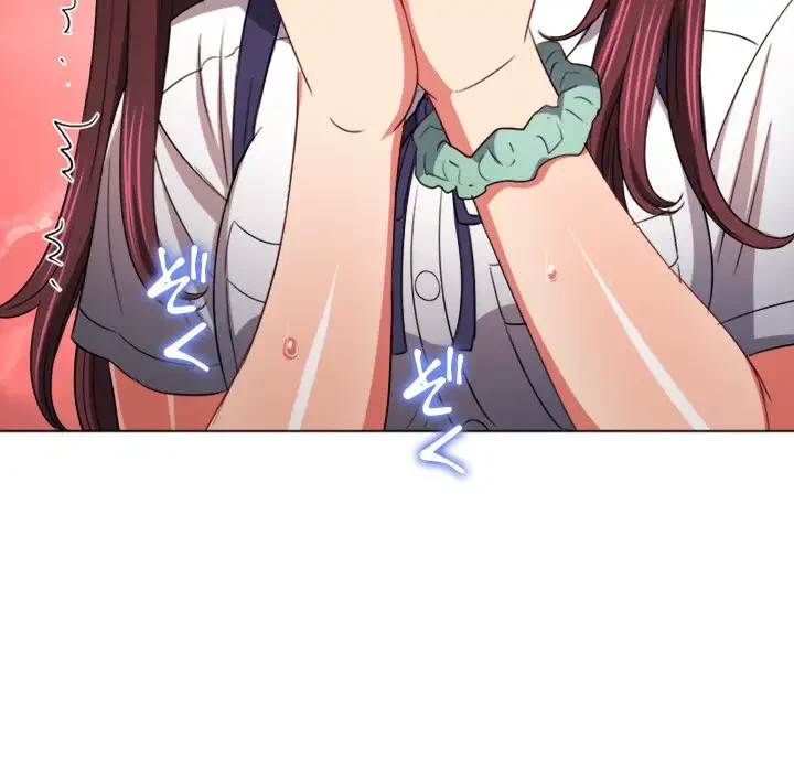 俺のワルな同級生 第175話 - 196