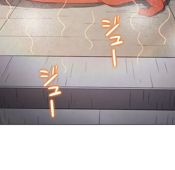 俺のワルな同級生 第175話 - 200