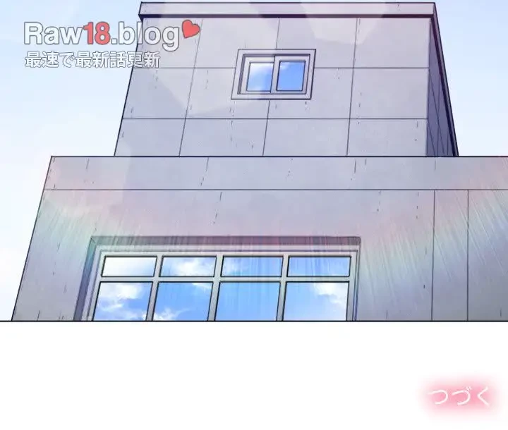 俺のワルな同級生 第175話 - 205