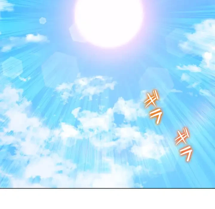 俺のワルな同級生 第176話 - 5