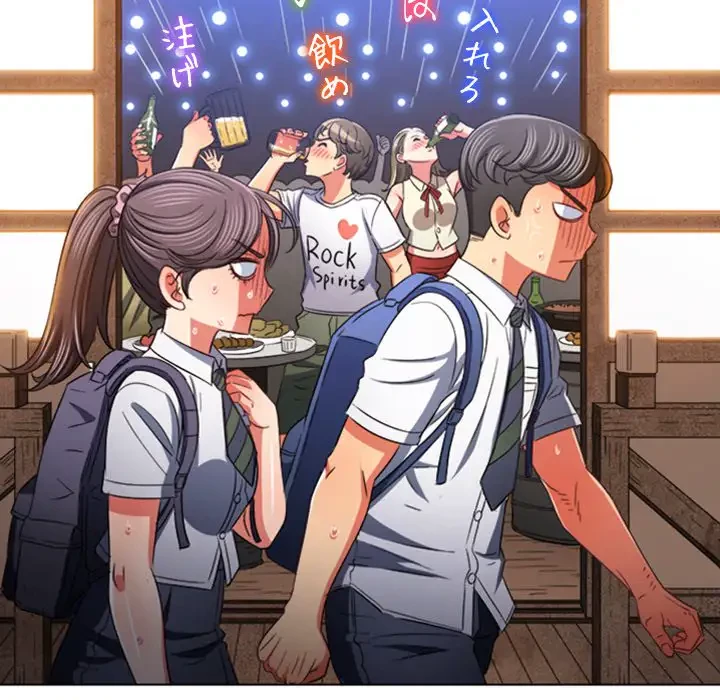 俺のワルな同級生 第176話 - 18