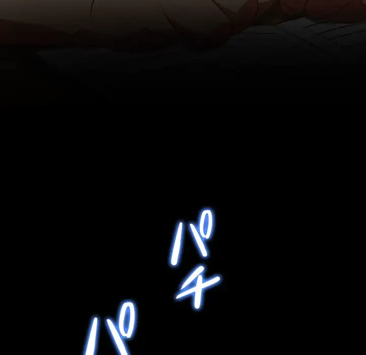 俺のワルな同級生 第176話 - 42