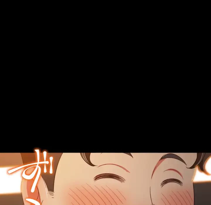 俺のワルな同級生 第176話 - 50