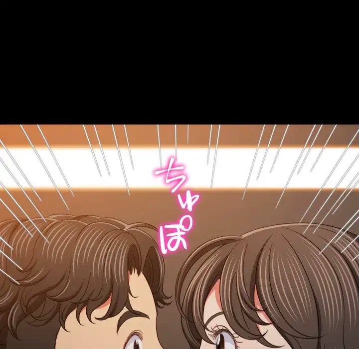 俺のワルな同級生 第176話 - 52