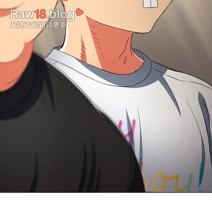 俺のワルな同級生 第176話 - 60