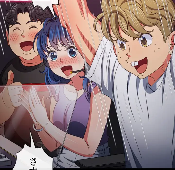 俺のワルな同級生 第176話 - 66