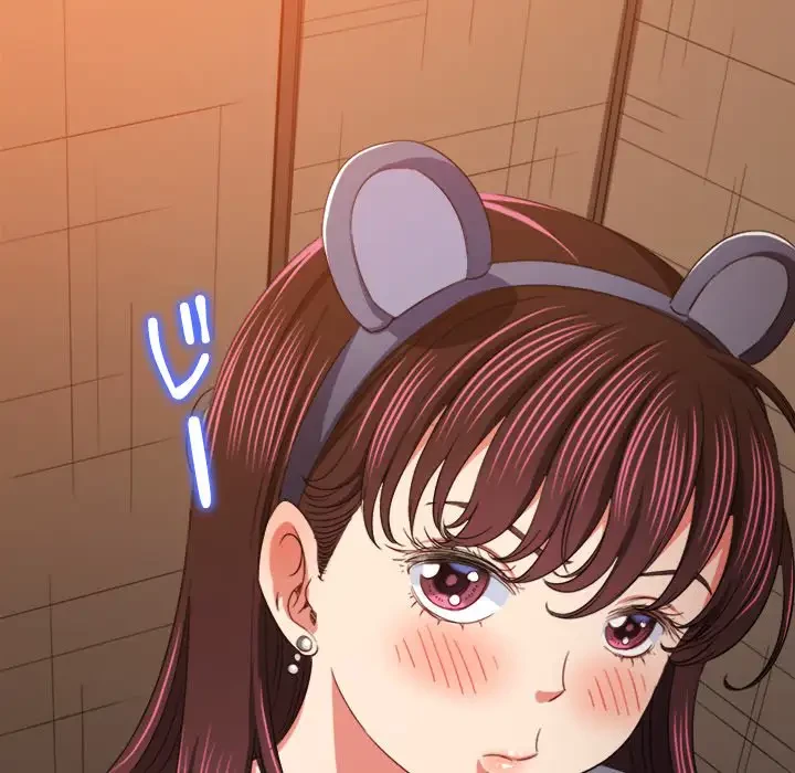 俺のワルな同級生 第176話 - 70