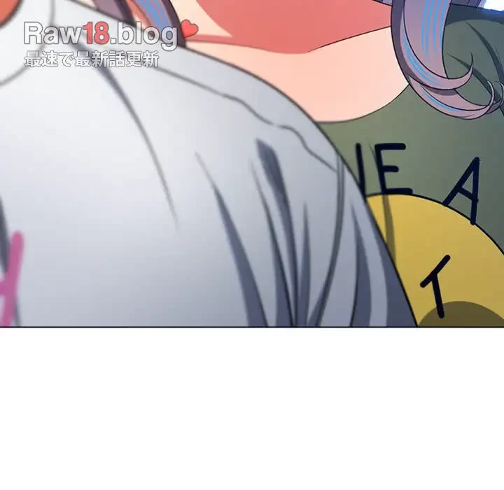 俺のワルな同級生 第176話 - 86