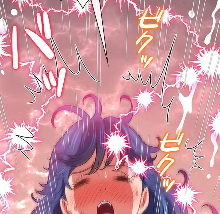 俺のワルな同級生 第176話 - 109