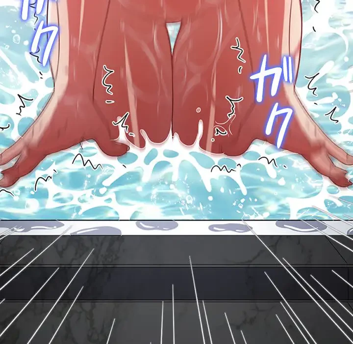 俺のワルな同級生 第176話 - 111