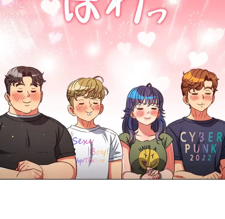 俺のワルな同級生 第176話 - 147