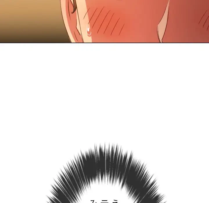 俺のワルな同級生 第176話 - 162