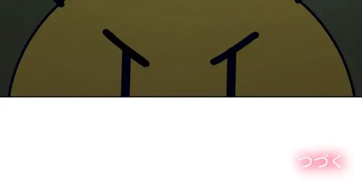 俺のワルな同級生 第176話 - 189