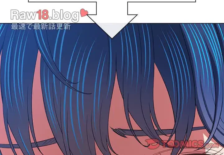 俺のワルな同級生 第177話 - 4