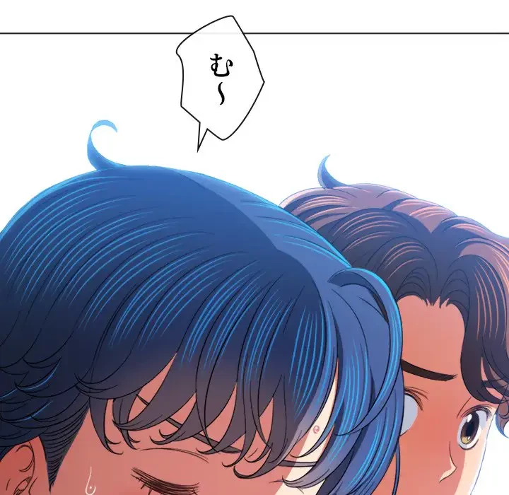 俺のワルな同級生 第177話 - 22