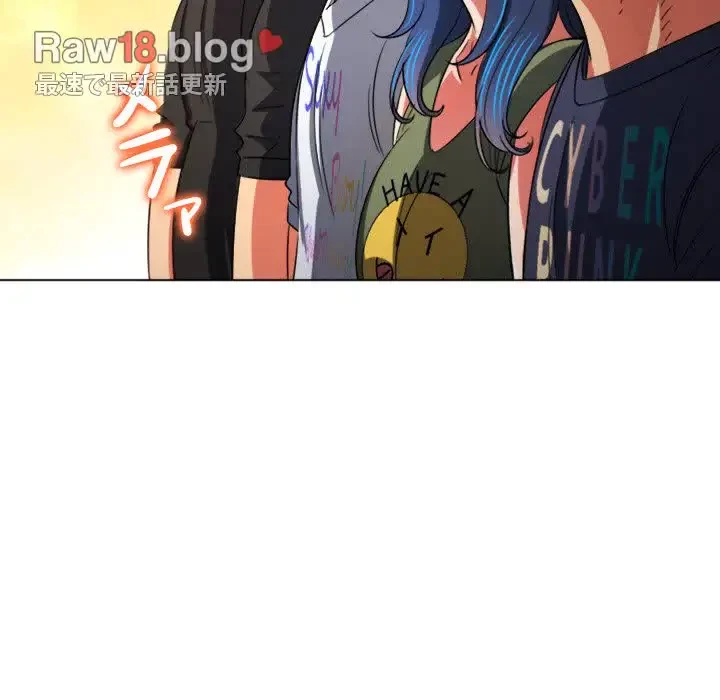 俺のワルな同級生 第177話 - 27