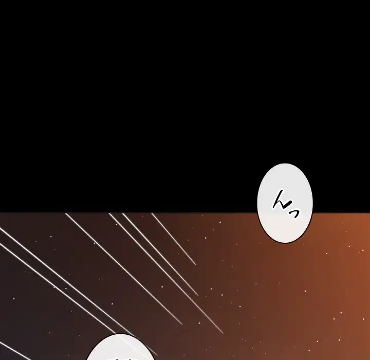 俺のワルな同級生 第177話 - 47