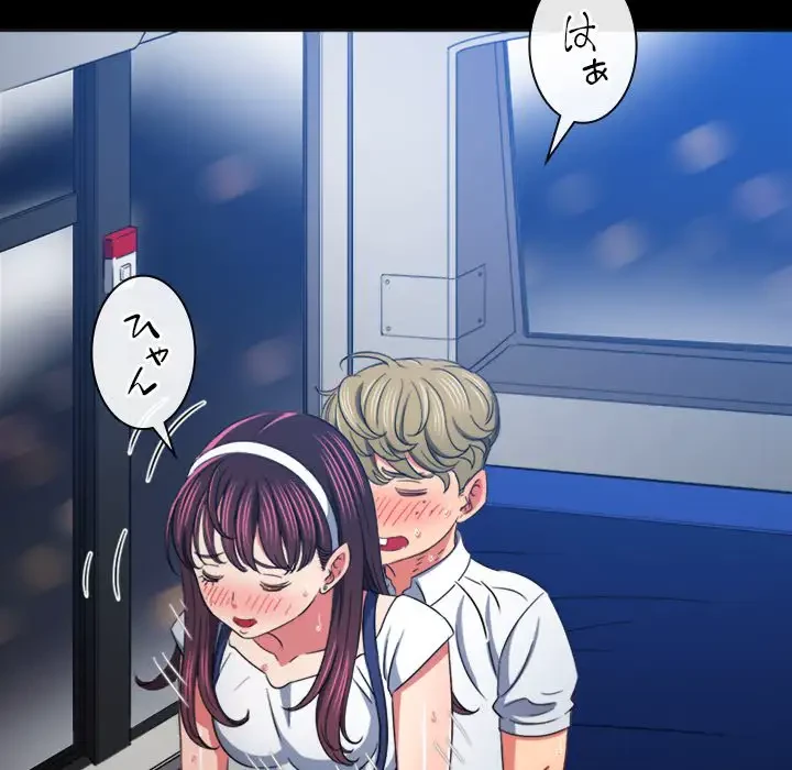 俺のワルな同級生 第177話 - 50