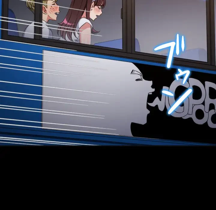 俺のワルな同級生 第177話 - 54