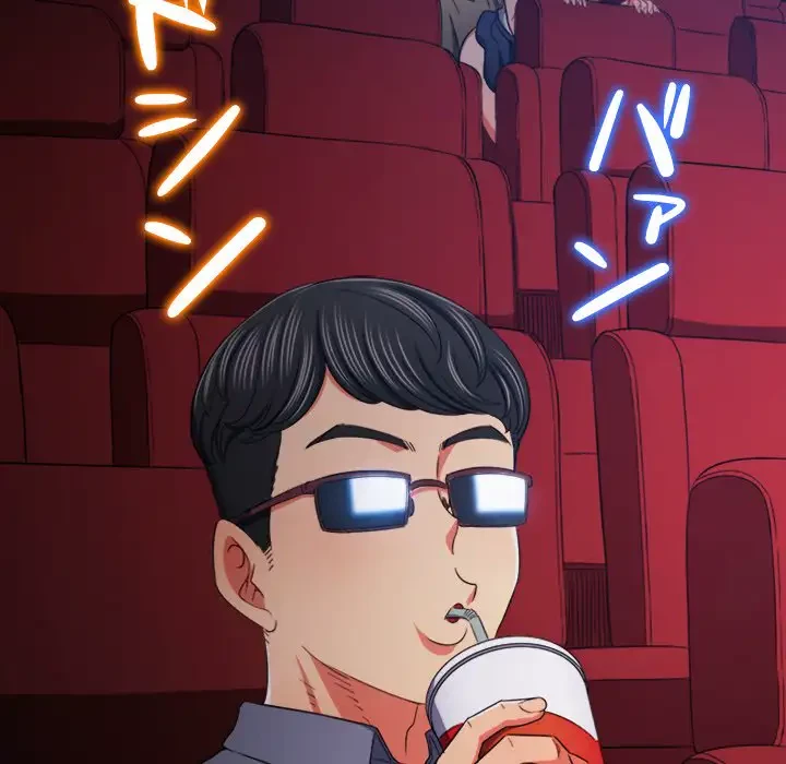 俺のワルな同級生 第177話 - 62