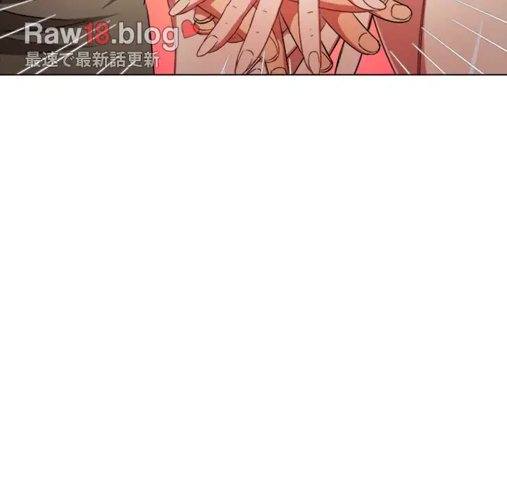 俺のワルな同級生 第177話 - 78