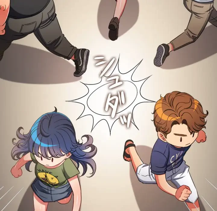 俺のワルな同級生 第177話 - 122