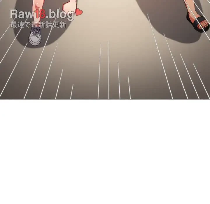 俺のワルな同級生 第177話 - 123