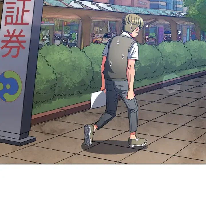 俺のワルな同級生 第177話 - 143