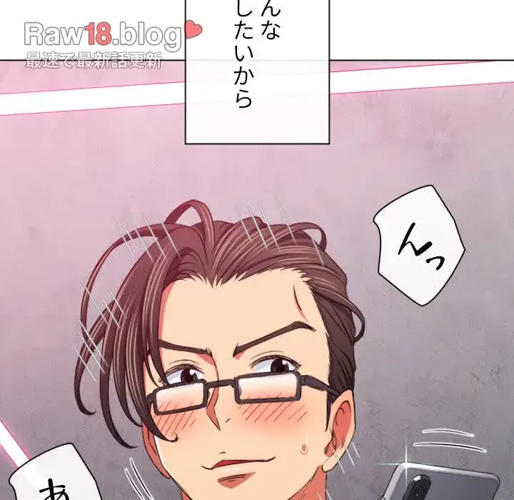 俺のワルな同級生 第177話 - 168