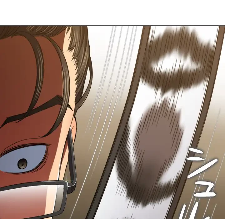 俺のワルな同級生 第177話 - 173