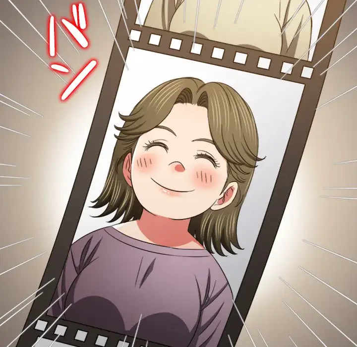 俺のワルな同級生 第177話 - 175